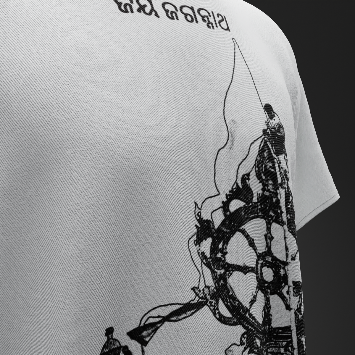 Patitapaban – Jagannath Grace Oversized T-Shirt