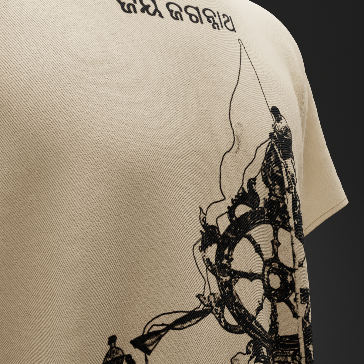 Patitapaban – Jagannath Grace Oversized T-Shirt