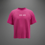 "Rasa Madhuri" The Sweetness of Divine Love Oversized T-shirt