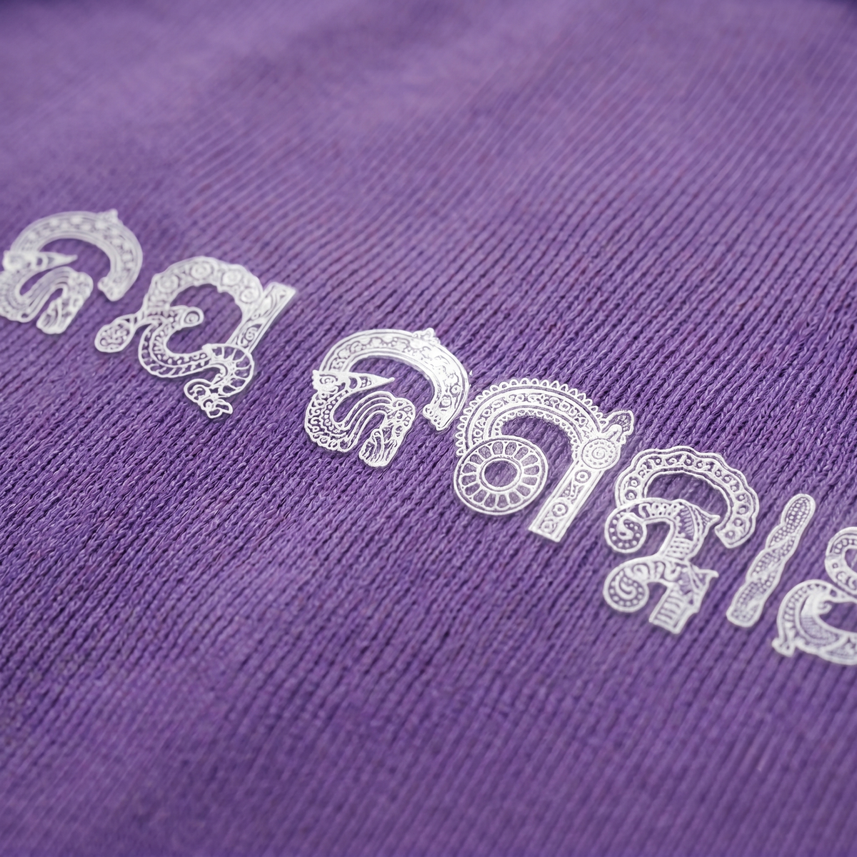 "Bada Thakura"The Lord of Nilachala - Oversized T-shirt