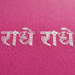 "Rasa Madhuri" The Sweetness of Divine Love Oversized T-shirt