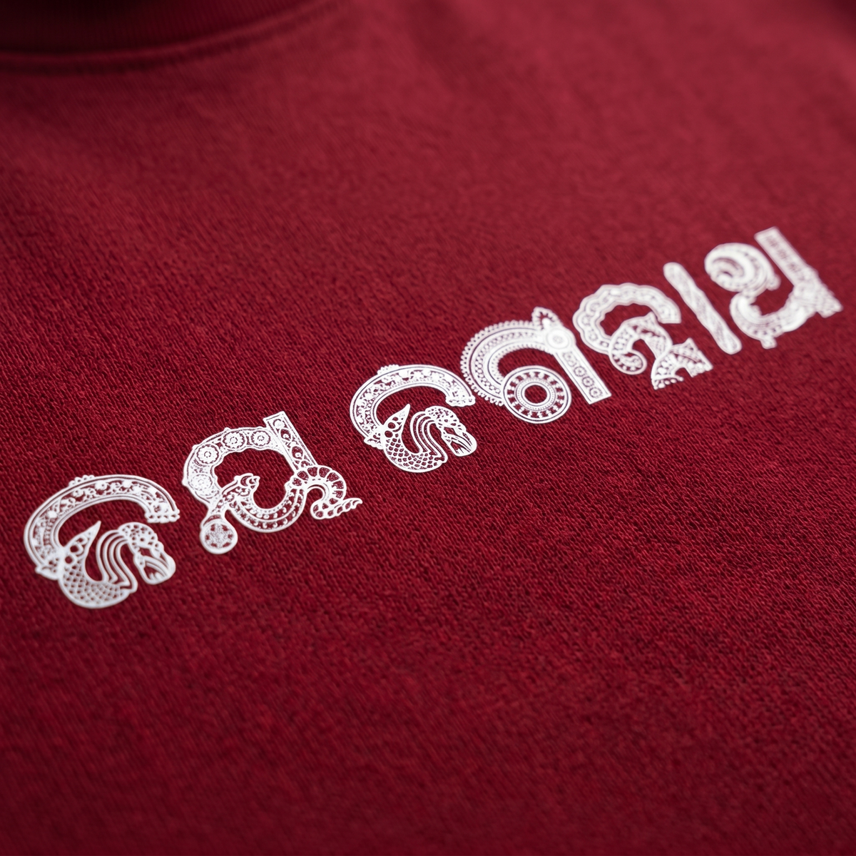 "Nila Chakra Yatra" – A Journey of Faith, Heritage & Home Oversized T-shirt