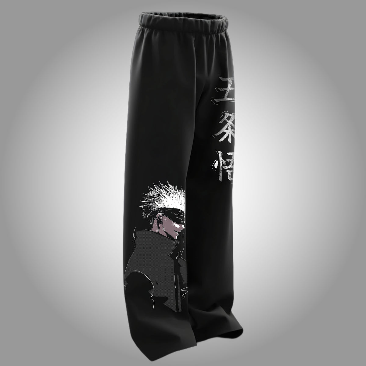 LIMITLESS VISION - Unisex Straight Fit Baggy Pants
