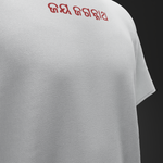 Jai Jagannath – Pattachitra Oversized T-Shirt