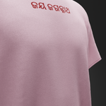 Jai Jagannath – Pattachitra Oversized T-Shirt