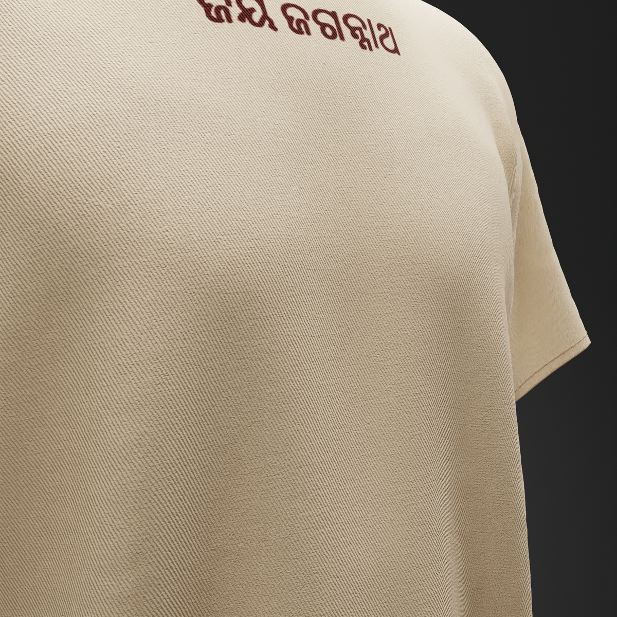 The Chariots – Unity In Motion Oversized T-Shirt