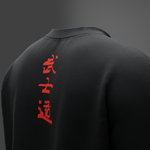 THE BUSHIDO – Oversized T-Shirt