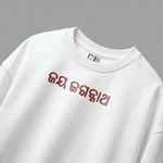Jai Jagannath – Pattachitra Oversized T-Shirt