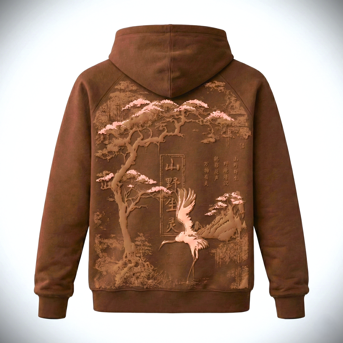 WILD SPIRIT Raglan Hoodie - Premium Brown Limited Drop