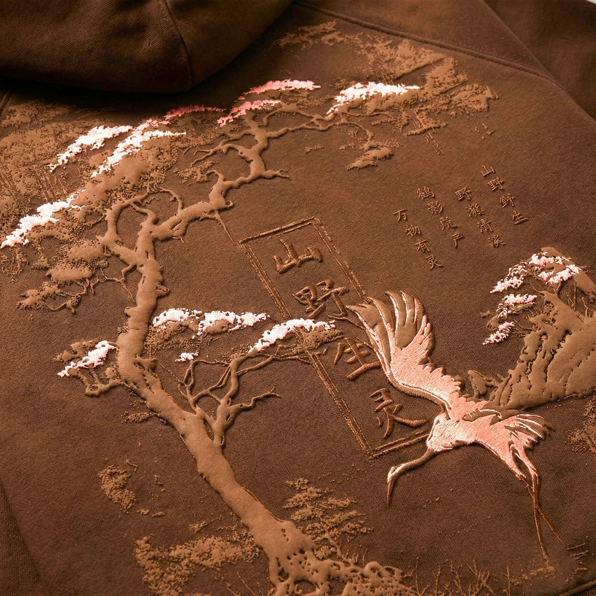 WILD SPIRIT Raglan Hoodie - Premium Brown Limited Drop