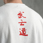 THE BUSHIDO – Oversized T-Shirt