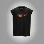 Utopia: Delhi Edition – India Tour Graphic Tank