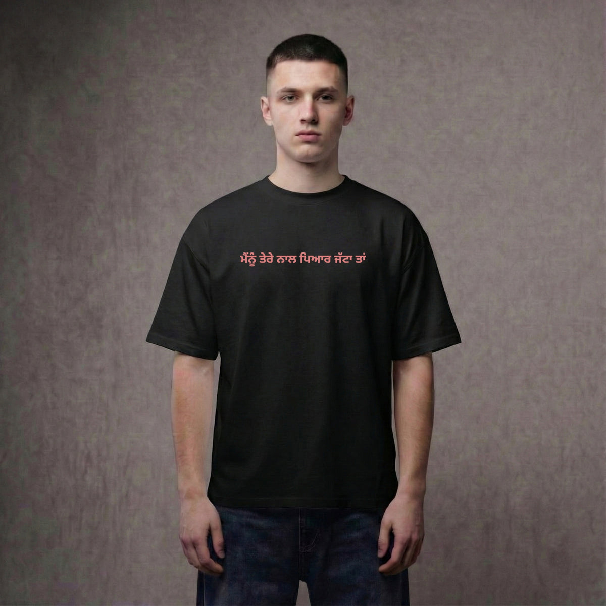 FOR A REASON - Oversized T-Shirt