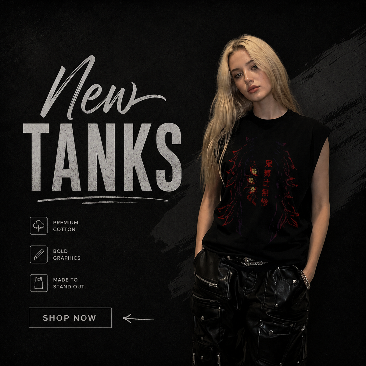 Tanks