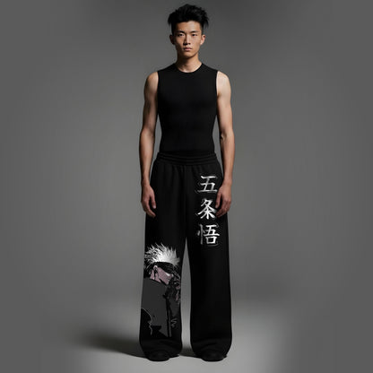 LIMITLESS VISION - Unisex Straight Fit Baggy Pants