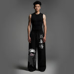 LIMITLESS VISION - Unisex Straight Fit Baggy Pants