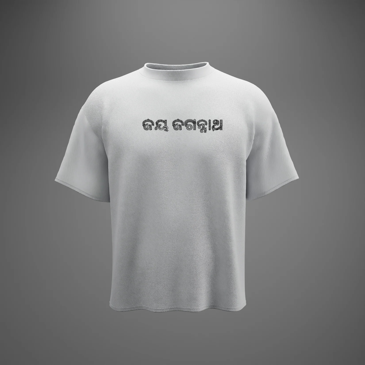"Gopala Leela" The Eternal Melody of the Divine Cowherd Oversized T-shirt