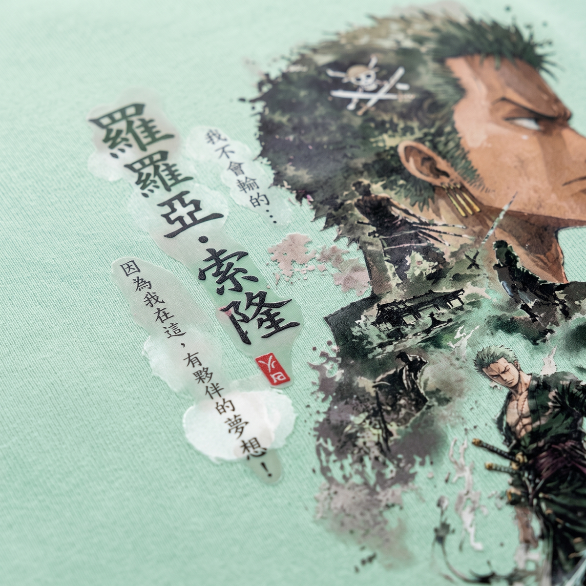 Roronoa Zoro – Three Sword Style Oversized Anime T-Shirt