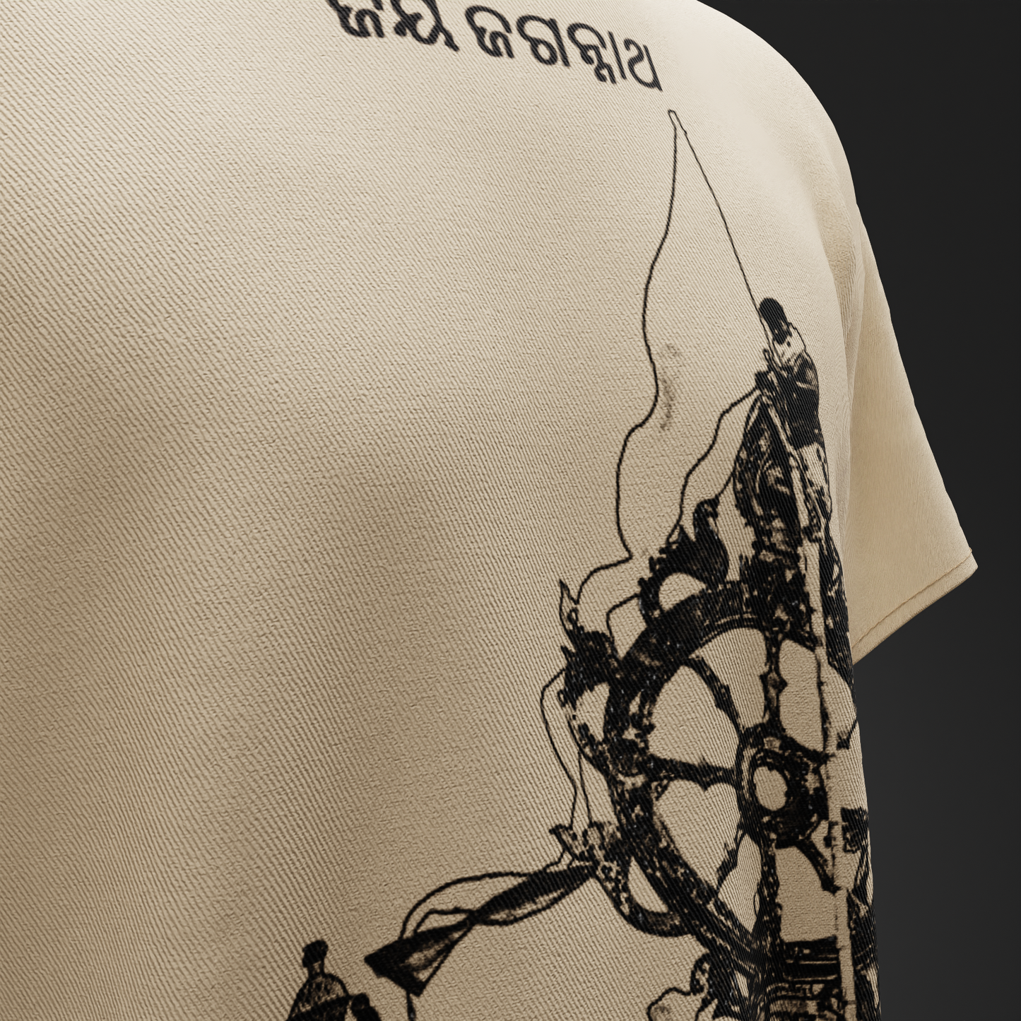 Patitapaban – Jagannath Grace Oversized T-Shirt