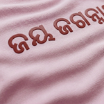 Jai Jagannath – Pattachitra Oversized T-Shirt