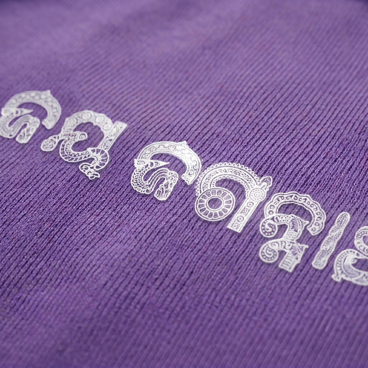 "Bada Thakura"  The Lord of Nilachala - Oversized T-shirt