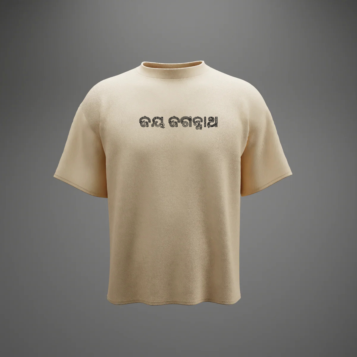 "Gopala Leela" The Eternal Melody of the Divine Cowherd Oversized T-shirt