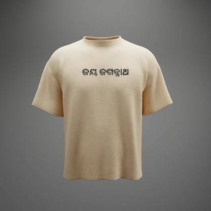 "Gopala Leela" The Eternal Melody of the Divine Cowherd Oversized T-shirt