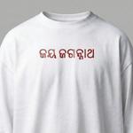 Jai Jagannath – Pattachitra Oversized T-Shirt