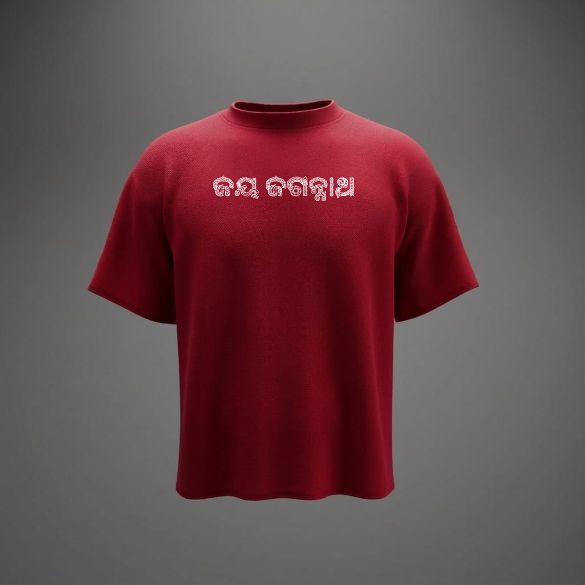 "Nila Chakra Yatra" – A Journey of Faith, Heritage & Home Oversized T-shirt