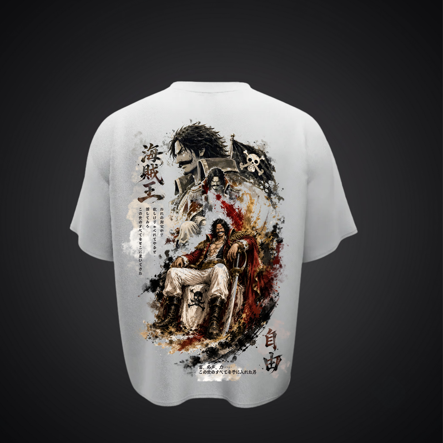 Gol D. Roger – Pirate King Oversized Anime T-Shirt
