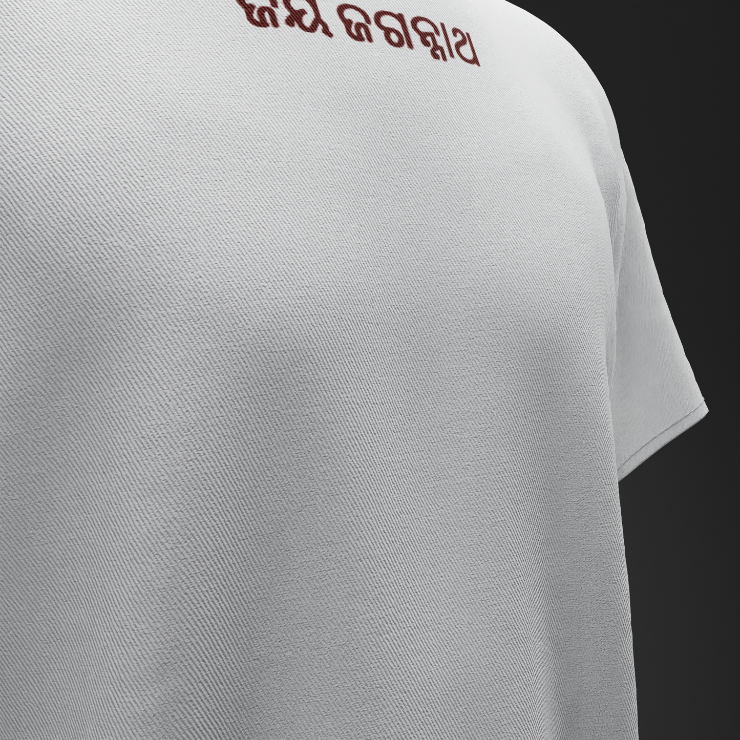 The Chariots – Unity In Motion Oversized T-Shirt