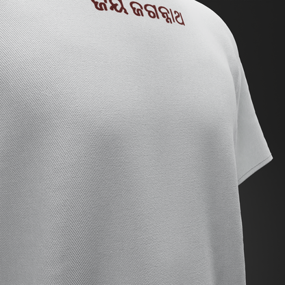 The Chariots – Unity In Motion Oversized T-Shirt