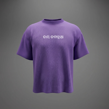 "Bada Thakura"  The Lord of Nilachala - Oversized T-shirt