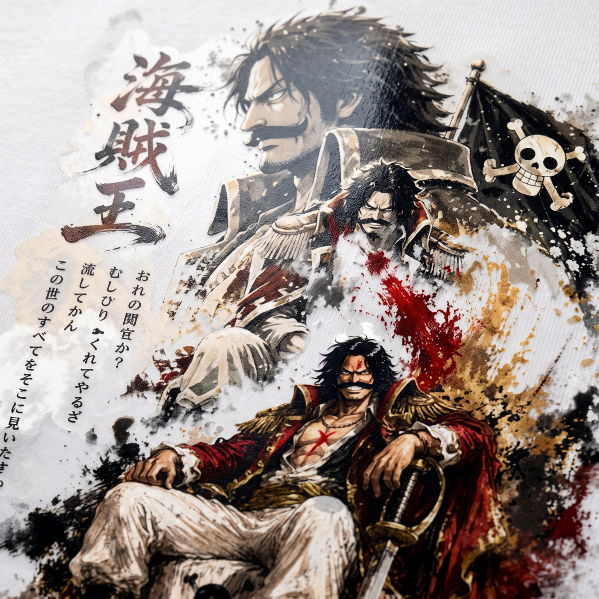 Gol D. Roger – Pirate King Oversized Anime T-Shirt