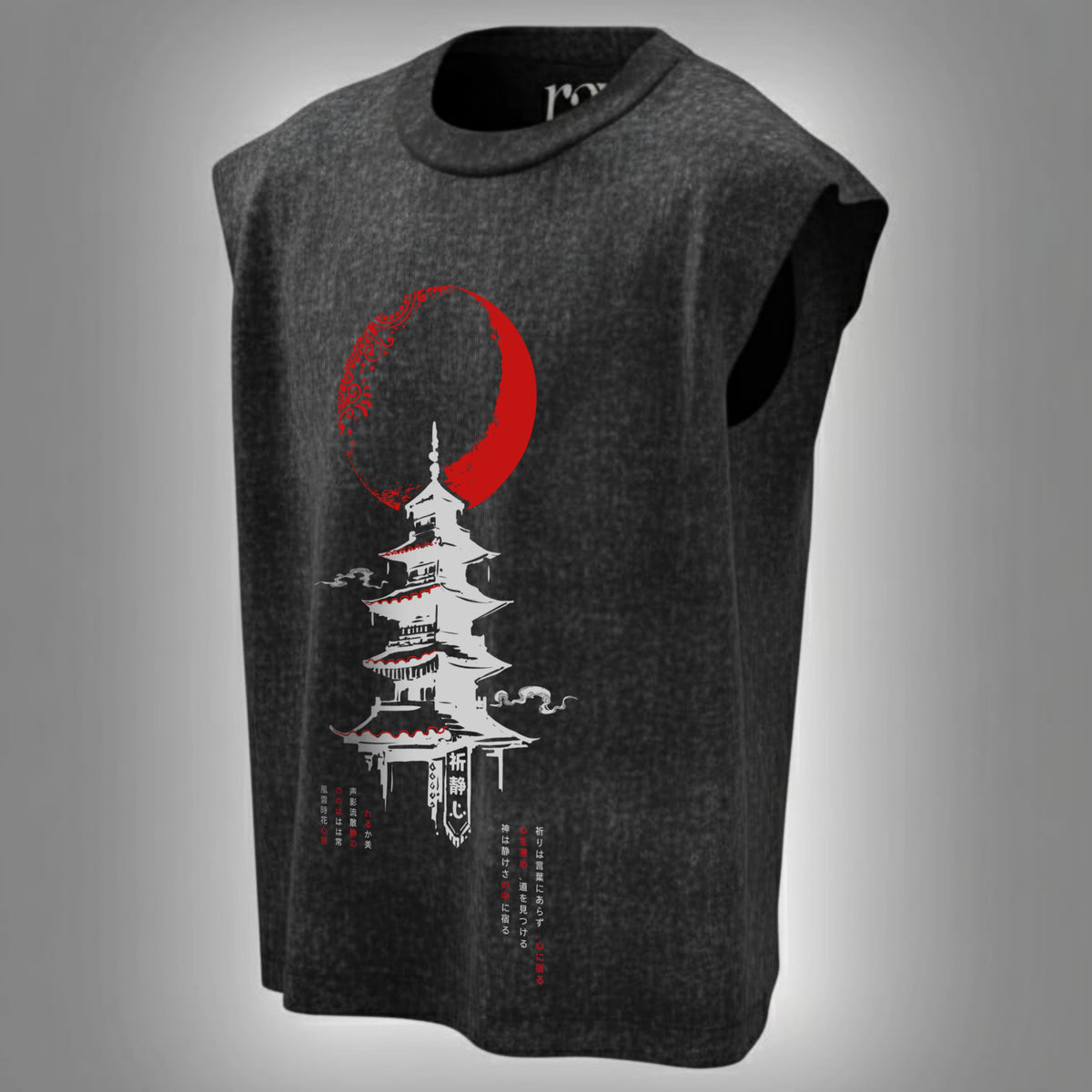 The Crimson Pagoda - Anime Acid Wash Oversized Tank