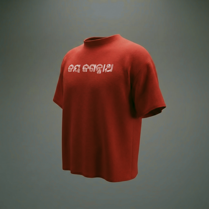 "Nila Chakra Yatra" – A Journey of Faith, Heritage & Home Oversized T-shirt