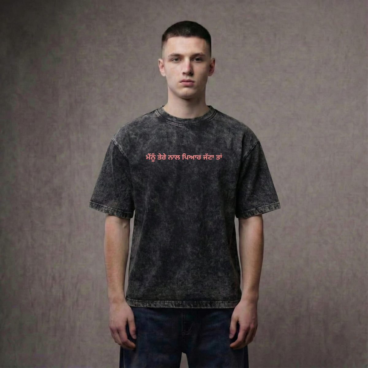 FOR A REASON - Oversized T-Shirt