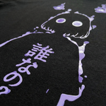Specter Echo – Oversized Tank