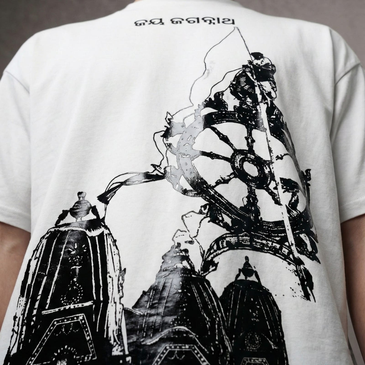 Patitapaban – Jagannath Grace Oversized T-Shirt