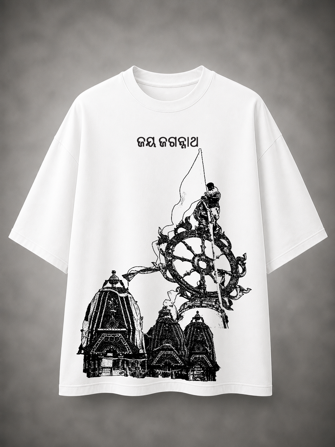 Patitapaban – Jagannath Grace Oversized T-Shirt